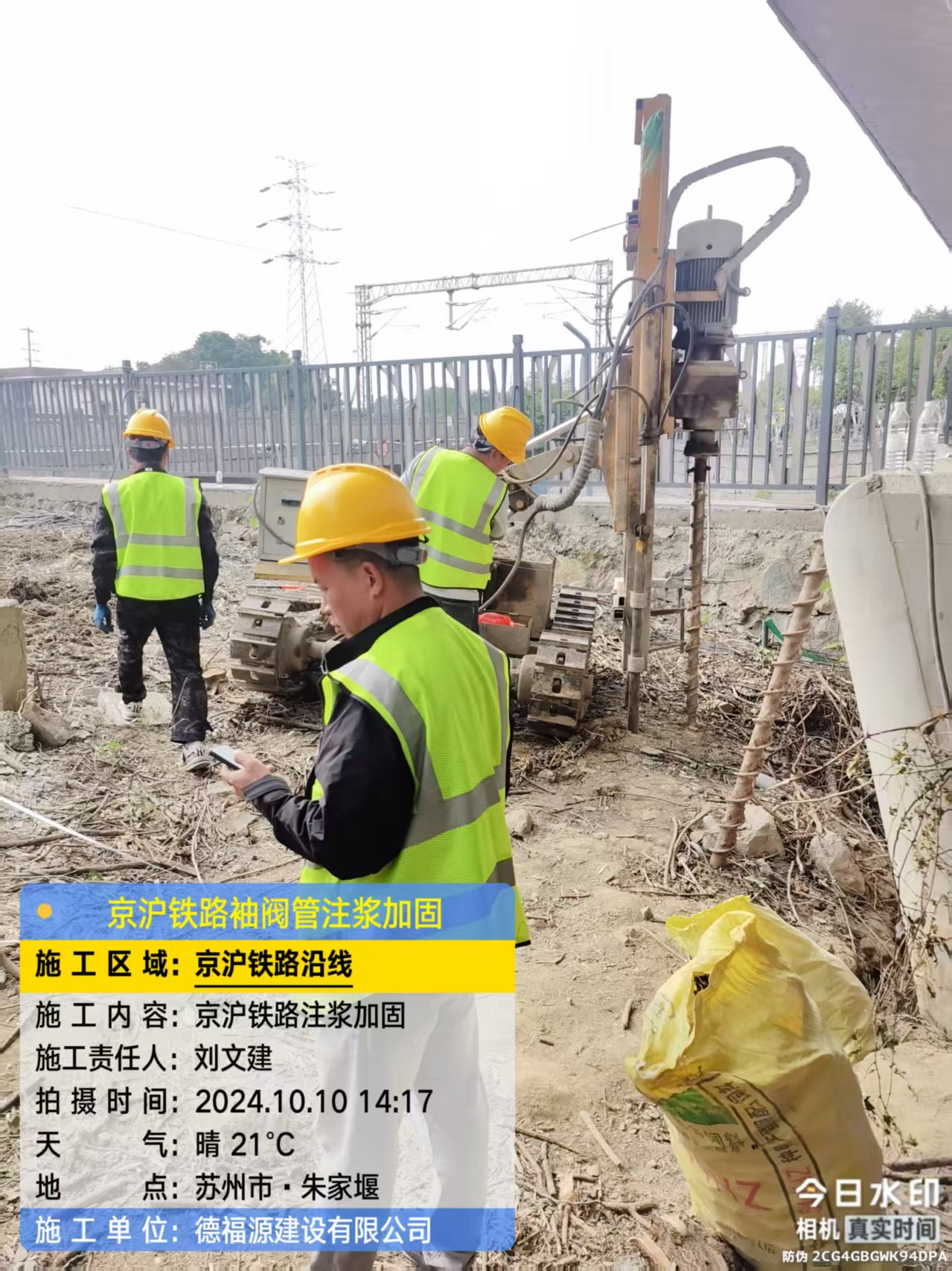 单县注浆加固法施工流程是怎样的？