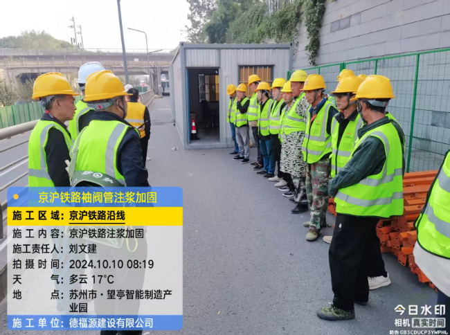 单县回填土沉降注浆处理方案